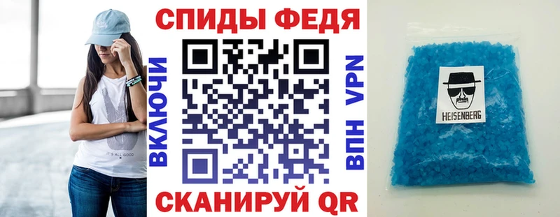 АМФЕТАМИН 97%  Купить  Моздок 