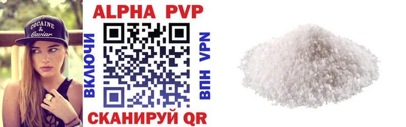 Купить закладки  Моздок  Alpha PVP СК КРИС 