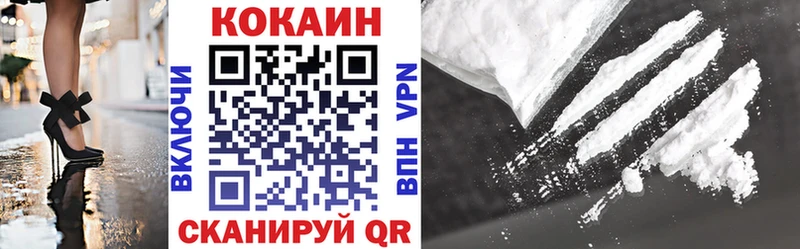 КОКАИН Колумбийский  Купить закладки  Моздок 
