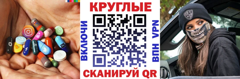 Купить где  Моздок  ЭКСТАЗИ 300 mg 
