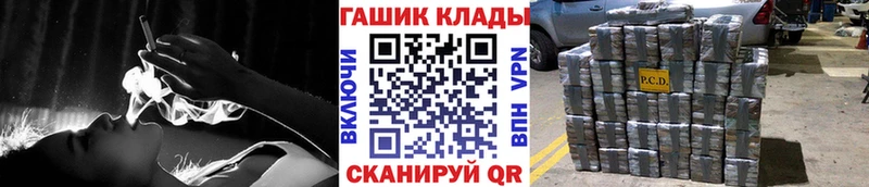ГАШ 40% ТГК  Купить где  Моздок 