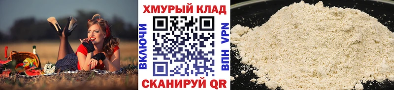 Купить где  Моздок  Героин Heroin 