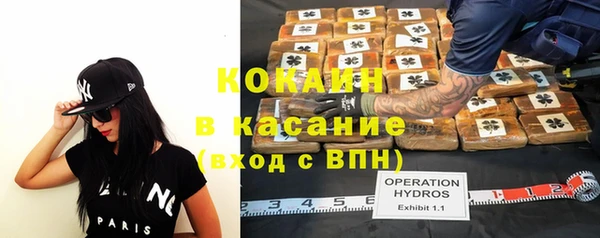 мефедрон Волоколамск