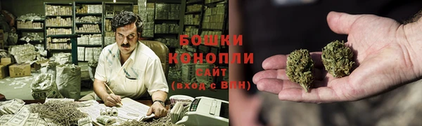 мефедрон Волоколамск