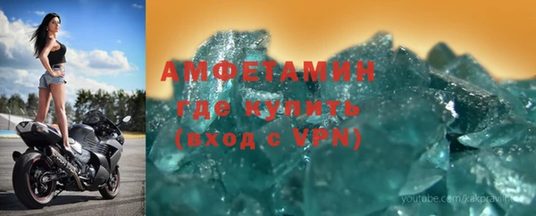 ешки Волосово