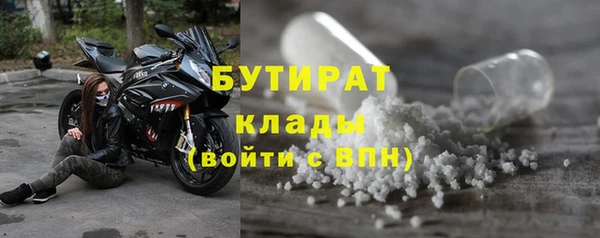 мефедрон Володарск