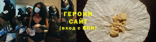 мефедрон Волоколамск