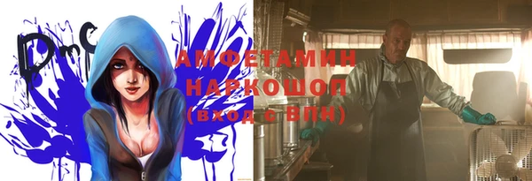 мефедрон Володарск