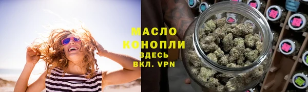 мефедрон Волоколамск