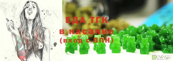 мефедрон Володарск