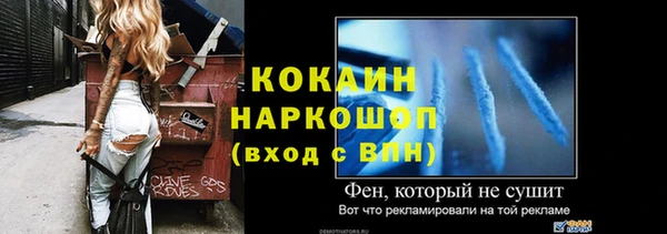 мефедрон Володарск