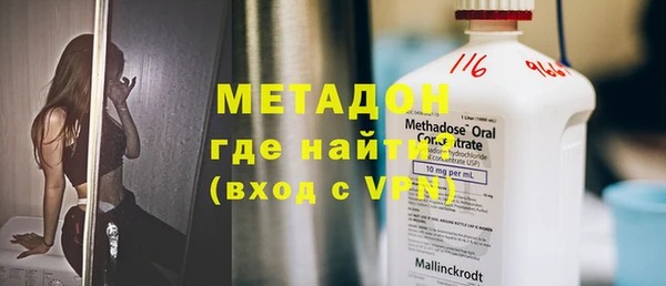 мефедрон Волоколамск