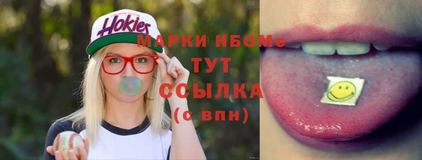 мефедрон Волоколамск