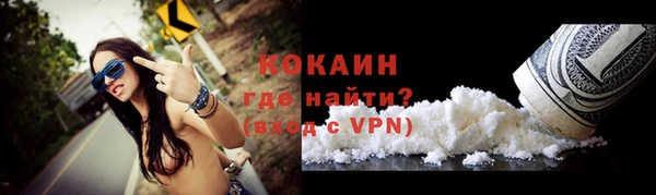 мефедрон Волоколамск