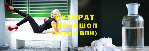 мефедрон Володарск