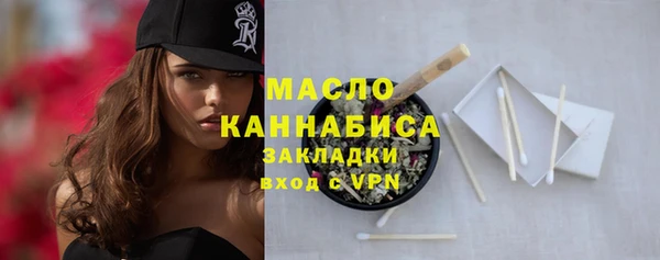 мефедрон Володарск