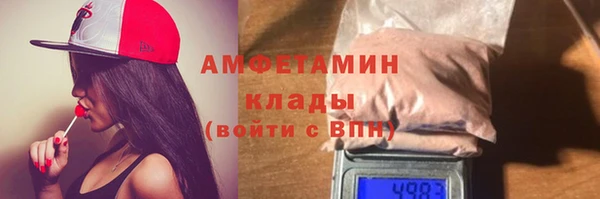 мефедрон Волоколамск