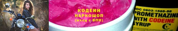 мефедрон Володарск