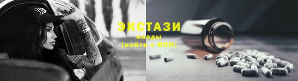 ешки Волосово