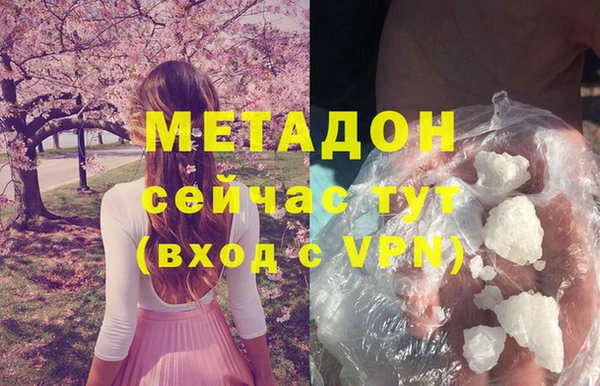 мефедрон Володарск