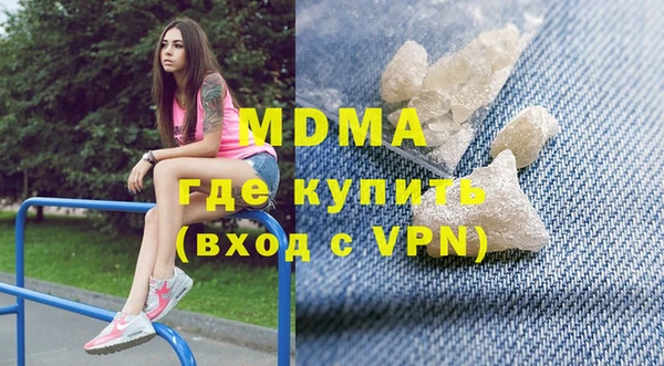 мефедрон Волоколамск