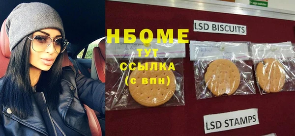 мефедрон Волоколамск