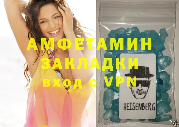 ешки Волосово