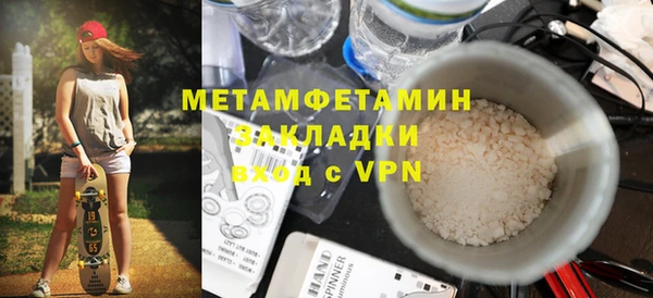 мефедрон Володарск