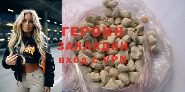 мефедрон Волоколамск