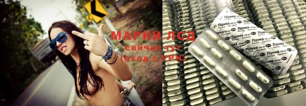 мефедрон Волоколамск