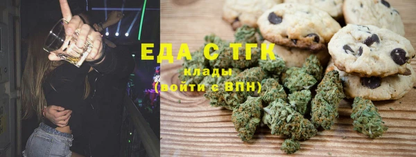 мефедрон Володарск