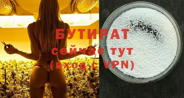 мефедрон Володарск
