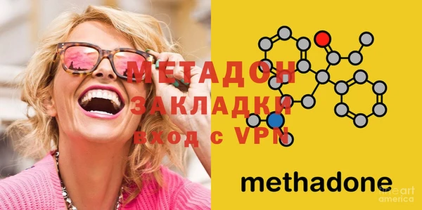 мефедрон Володарск