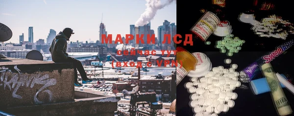 ешки Волосово