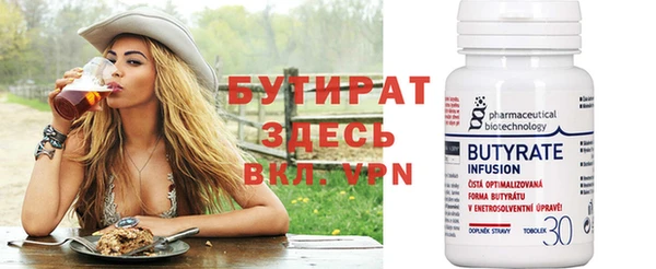 мефедрон Волоколамск