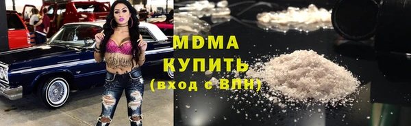 мефедрон Володарск