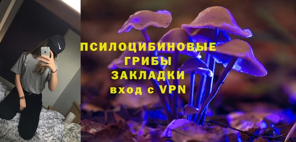 мефедрон Волоколамск