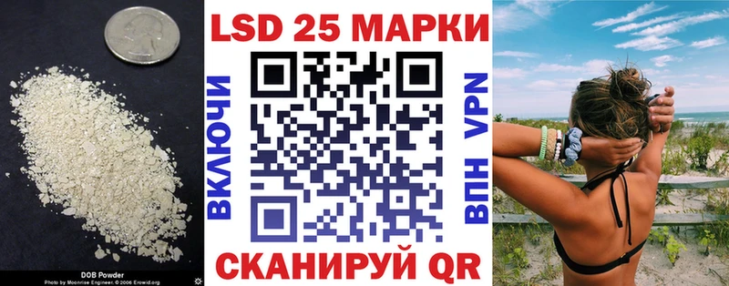 Купить где  Моздок  Лсд 25 экстази кислота 
