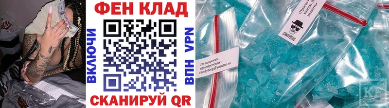 Купить где  Моздок  МЕТАМФЕТАМИН мет 