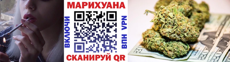 Марихуана Bruce Banner  Купить закладки  Моздок 